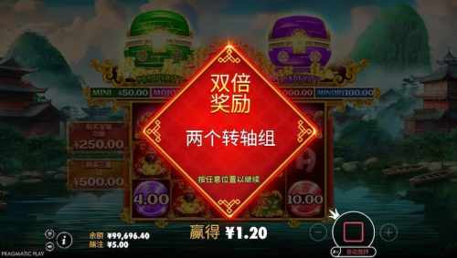PP电子财神聚宝盒-可打开 “信息” 页面
