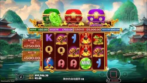 PP电子财神聚宝盒-宝箱重新旋转功能-1