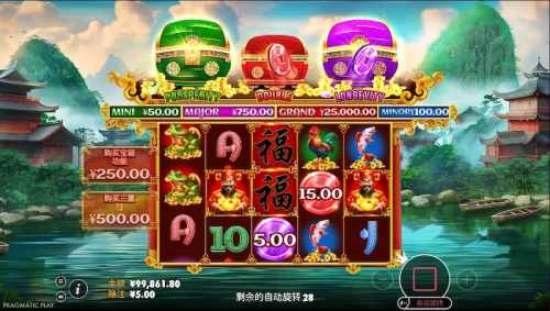 PP电子财神聚宝盒-宝箱重新旋转功能