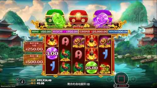 PP电子财神聚宝盒-设置菜单