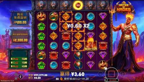 PP电子-哈迪斯之门-设置菜单