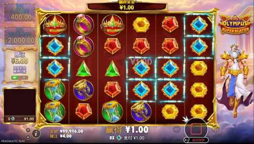 游戏规则与波动性说明