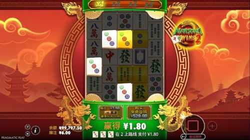 pp麻将大胜2投注菜单