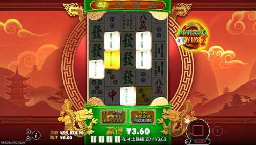 pp麻将大胜2最大奖金