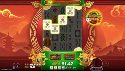 pp麻将大胜2游戏玩法