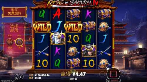 PP电子崛起的武士4-可打开 “信息” 页面