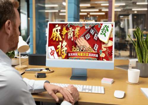 esball麻将争霸赛火热开打！双赛道挑战最高赢取8,888奖励！
