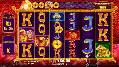 PP电子-5金狮Megaways™2-投注菜单