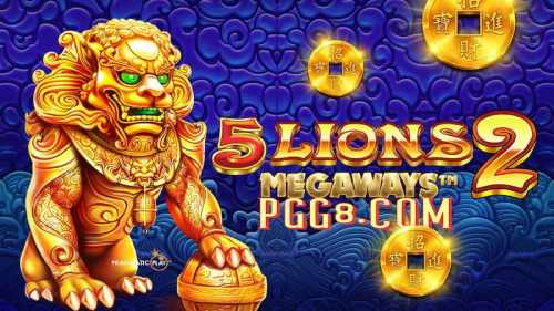 PP《5金狮Megaways™2》:短时间内赢取巨额奖金的秘密