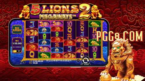 PP电子-5金狮Megaways™2-玩家常见问题(FAQ)