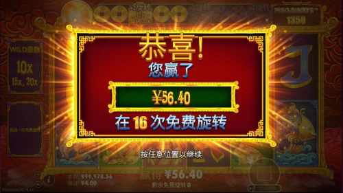 PP电子-5金狮Megaways™2-最大奖金