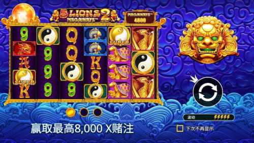 PP电子-5金狮Megaways™2-翻转功能