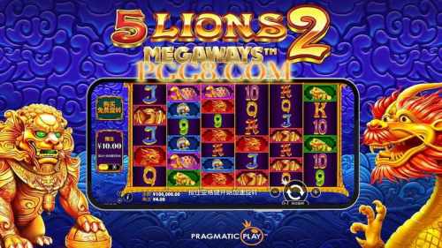 PP电子-5金狮Megaways™2-高倍WILD与开启高额奖励试玩