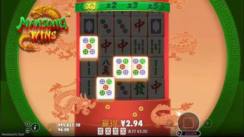 PP电子麻将大胜-游戏玩法