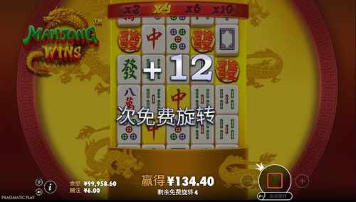 PP电子麻将大胜-翻转乘数