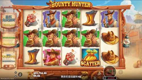 PP电子黑金猎手-投注菜单