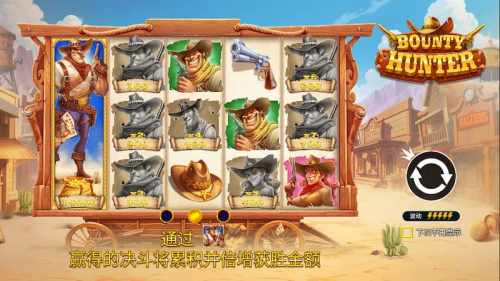 PP电子黑金猎手-次免费旋转