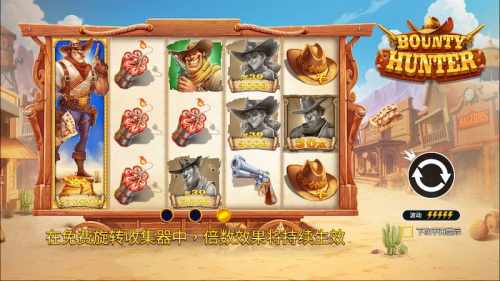 PP电子黑金猎手-购买免费旋转