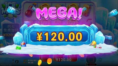 PP电子冰薄荷-最大奖金