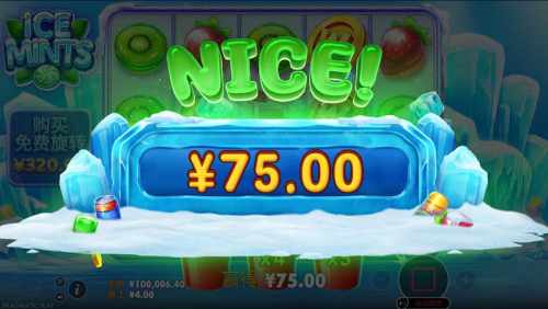 PP电子冰薄荷-游戏玩法