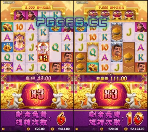 PG福运象财神倍数