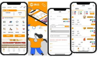 购宝钱包封面图