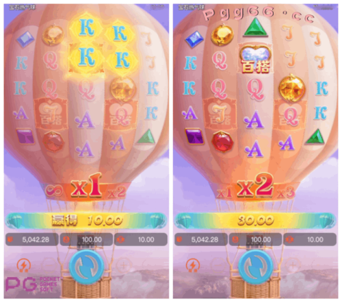 宝石热气球百搭符号转换