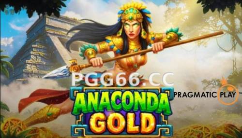 巨蟒秘宝游戏故事与特色