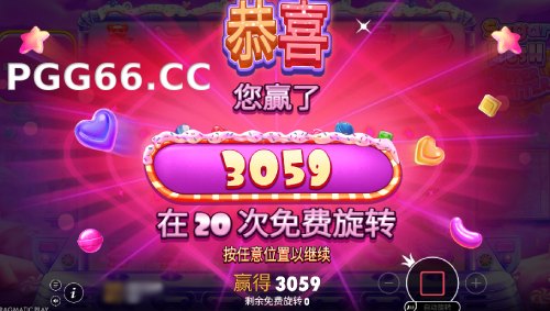 极速糖果超级闪耀实战