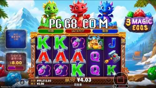 三色龙蛋符号系统（主要特点）