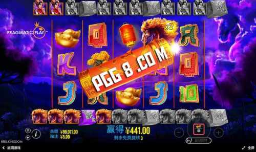 鱼跃龙门-喜迎马年-底注特殊选项