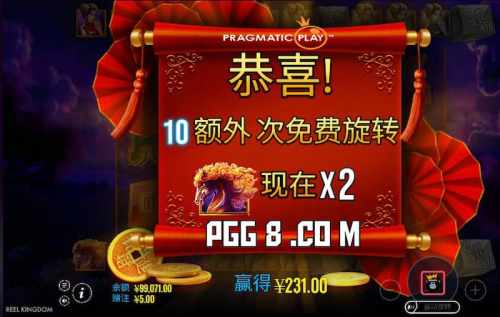 鱼跃龙门-喜迎马年-购买免费旋转