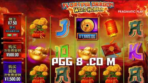 鱼跃龙门-喜迎马年-购买底注特殊选项