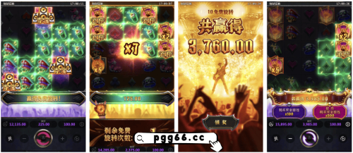 PG地狱狂响游戏介绍-免费旋转模式