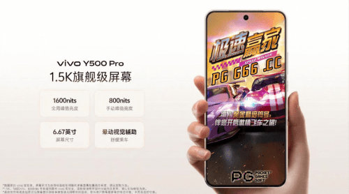 vivo Y500 Pro