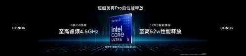 荣耀X Plus系列2026款笔记本发布，主打可靠性与AI办公体验
