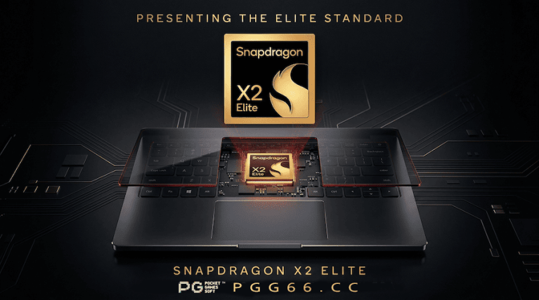 高通骁龙X2 Elite处理器